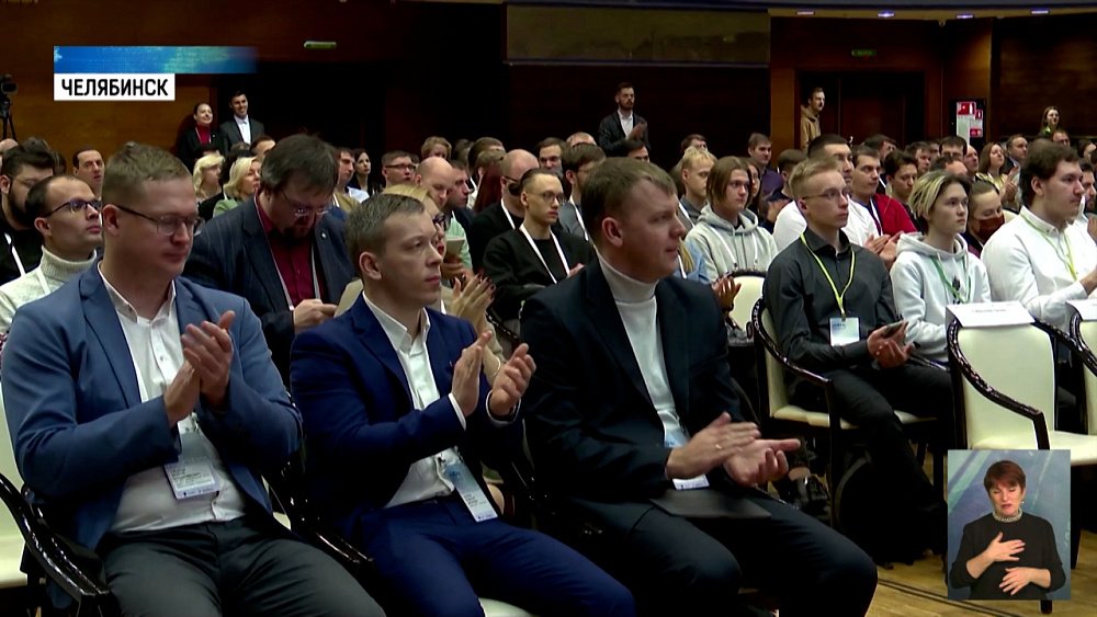 В регионе состоялся форум по кибербезопасности