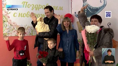 Челябинке сделали гламурное кесарево сечение