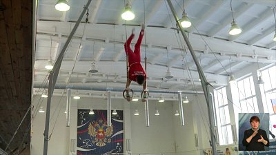 Обзор спортивных событий от 29.11.2022