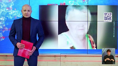 В Челябинске нашли останки пенсионерки