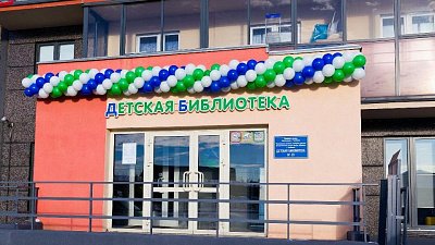 В челябинском микрорайоне Чурилово открылась семейная библиотека
