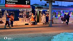 На Южном Урале встретили поезд Деда Мороза