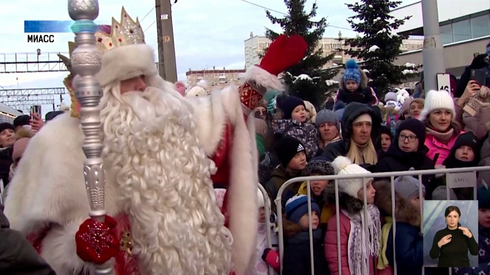 В Миасс приехал поезд деда Мороза