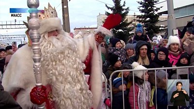 В Миасс приехал поезд деда Мороза