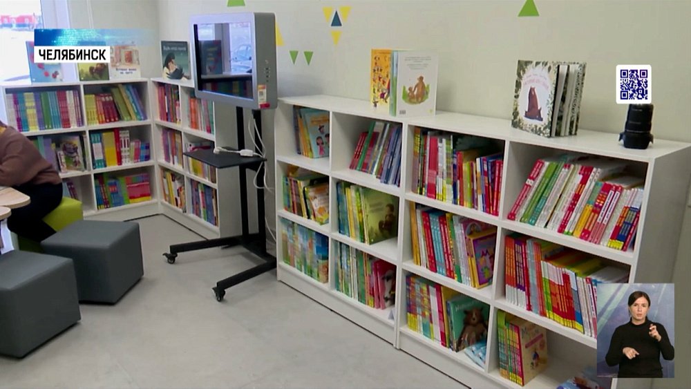 В Чурилово открыли новую библиотеку
