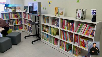 В Чурилово открыли новую библиотеку