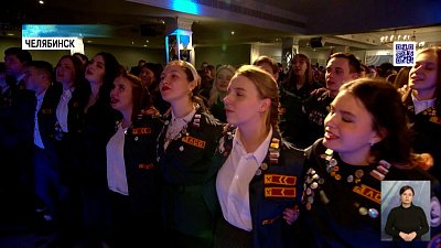 Губернатор принял участие в слете студотрядов