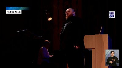 В Челябинск приехали лучшие тенора России