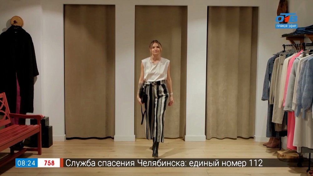 Вертикальная полоска в рубрике «Снова в моде»