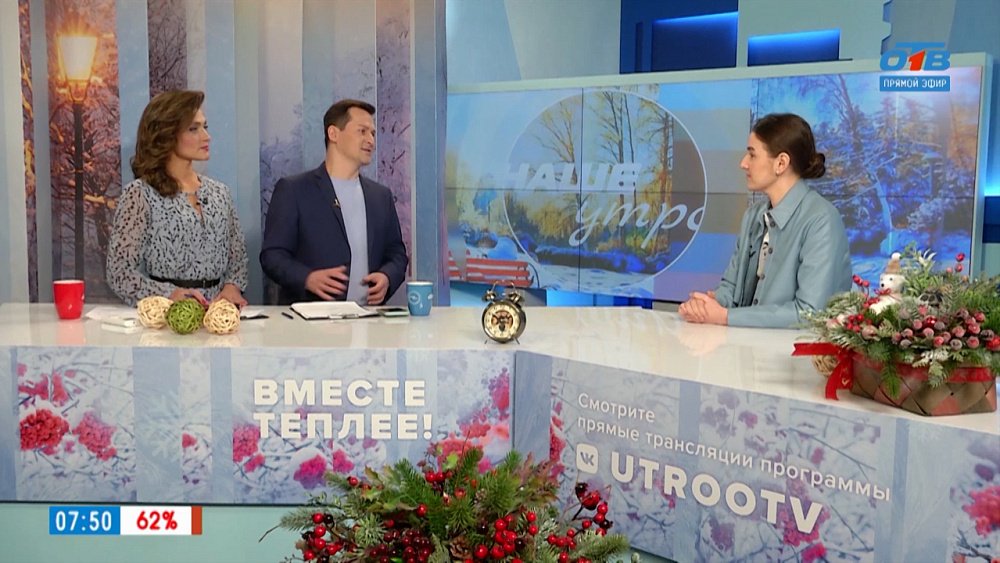 Чихать мы хотели! — Гость в студии