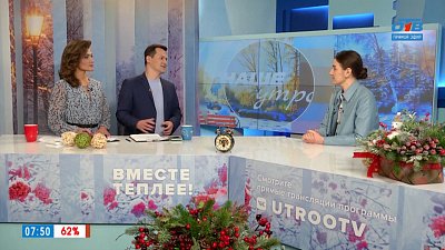 Чихать мы хотели! — Гость в студии