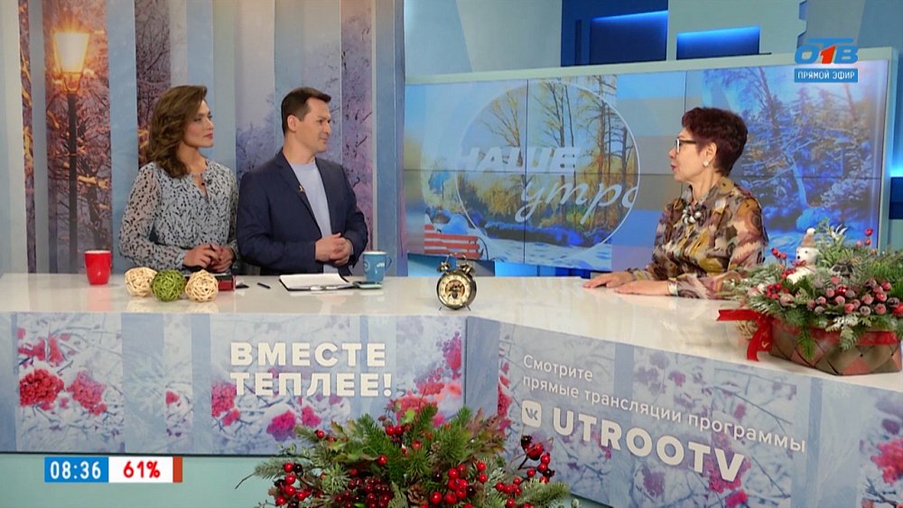 Секрет вечной молодости — Гость в студии