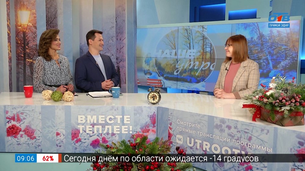 Аномальная осень — Гость в студии