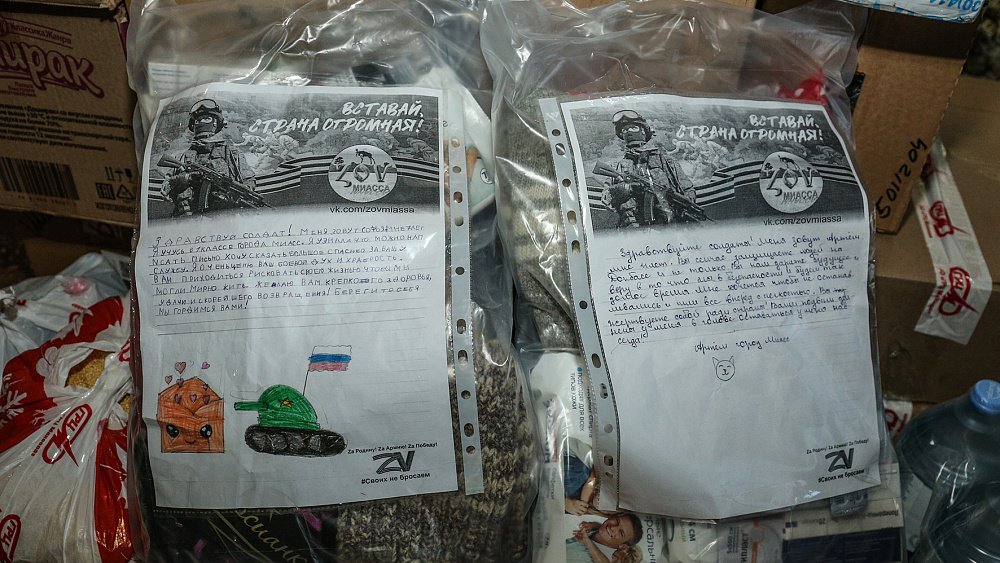 ГРЦ Макеева отправил на передовую гуманитарный груз и детские письма солдатам