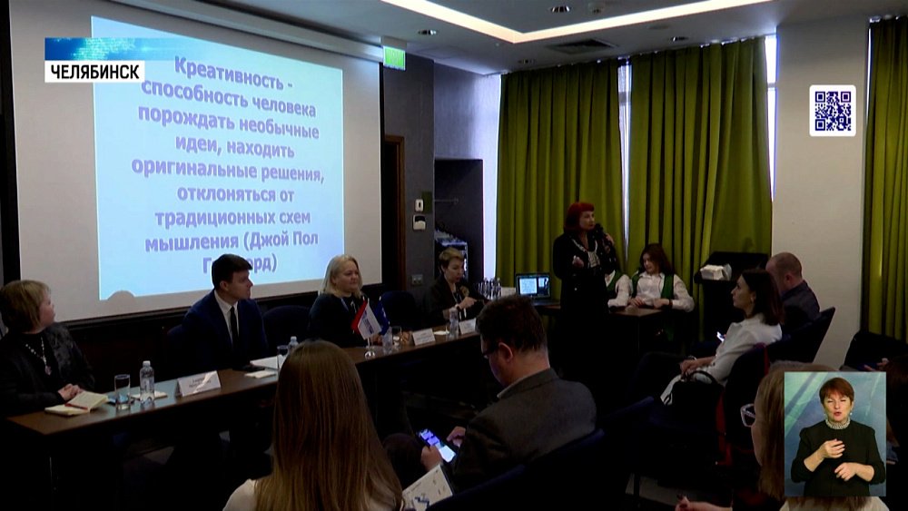 На форуме обсудили подготовку кадров