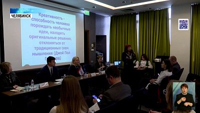 На форуме обсудили подготовку кадров