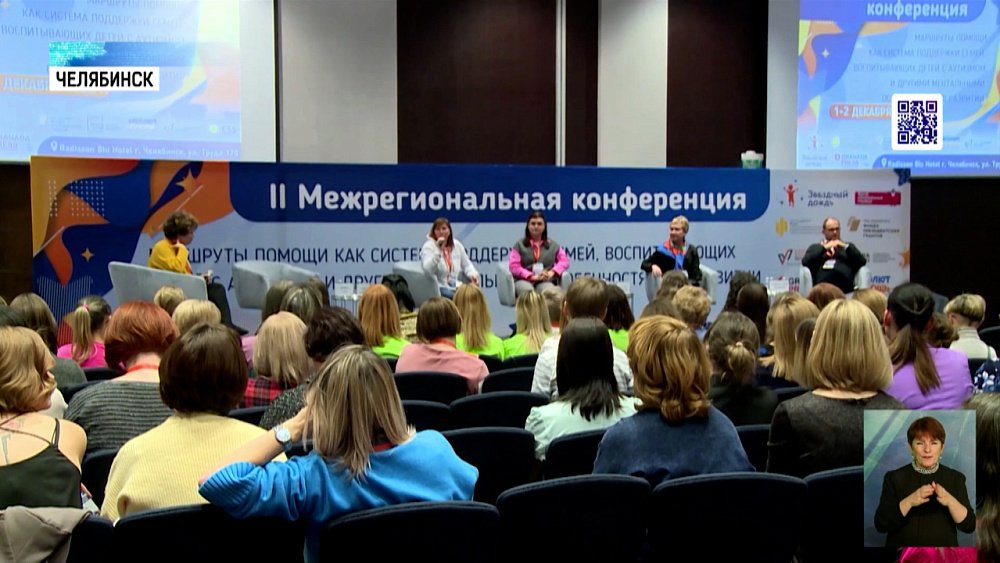 Еще больше особенных детей получат помощь