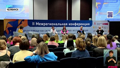 Еще больше особенных детей получат помощь