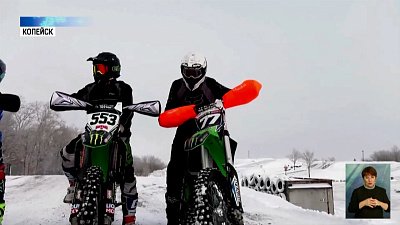 Мотокроссмены получили новую технику