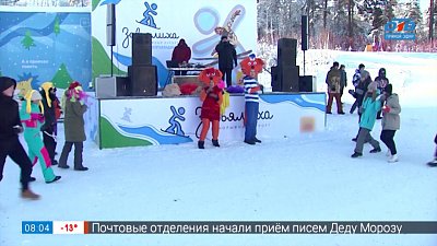 Горы ждут в сюжете «Открытие сезона в Завьялихе»