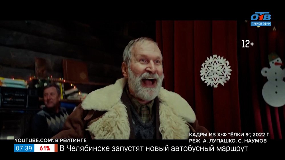 Кинопремьеры 1 декабря в рубрике «Идём в кино»