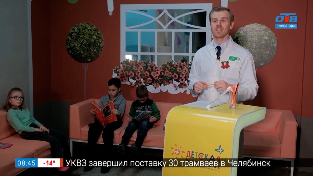 Дети и термальные источники в рубрике «Доктор Рыжий знает»