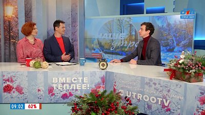 Оплата ЖКХ через СБЕРБАНК ОНЛАЙН — Гость в студии