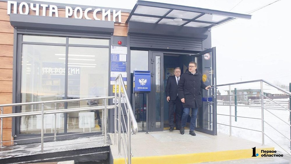 Алексей Текслер осмотрел новое здание сельской почты