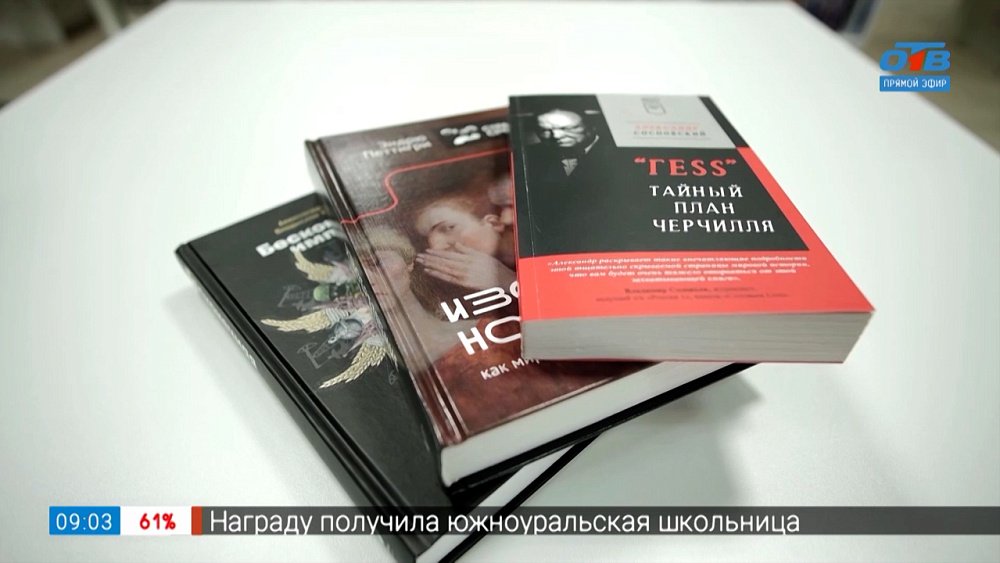 Исторические книги в рубрике «Читать — не перечитать»