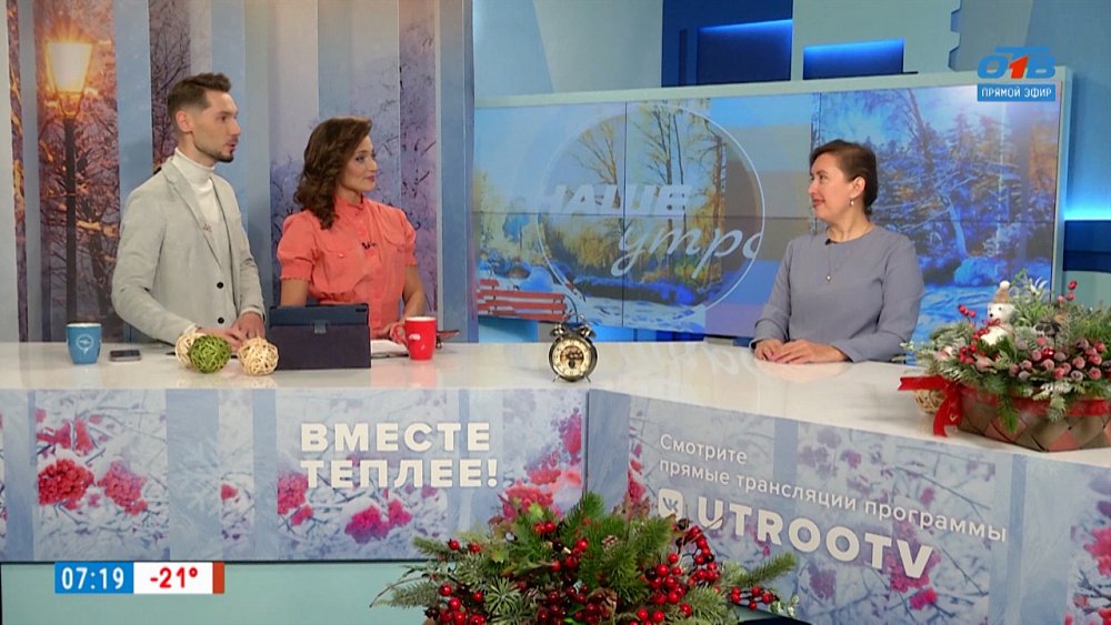 Как правильно подводить итоги? — Гость в студии