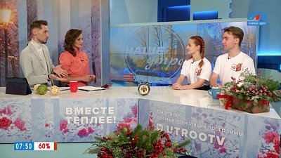 Творческие волонтёры — Гость в студии