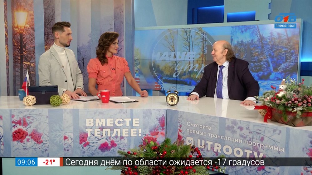 «Малахит» — юбиляр — Гость в студии