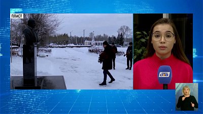 Губернатор Алексей Текслер работает в Пласте