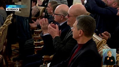 Губернатор наградил лучших аграриев региона