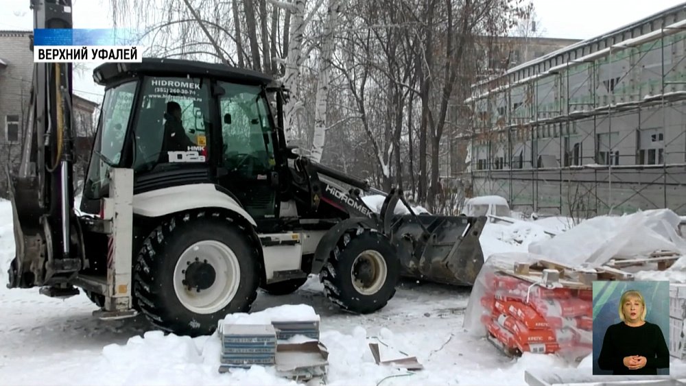 Поликлинику в Уфалее продолжают ремонтировать