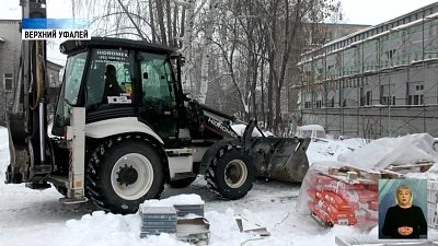 Поликлинику в Уфалее продолжают ремонтировать