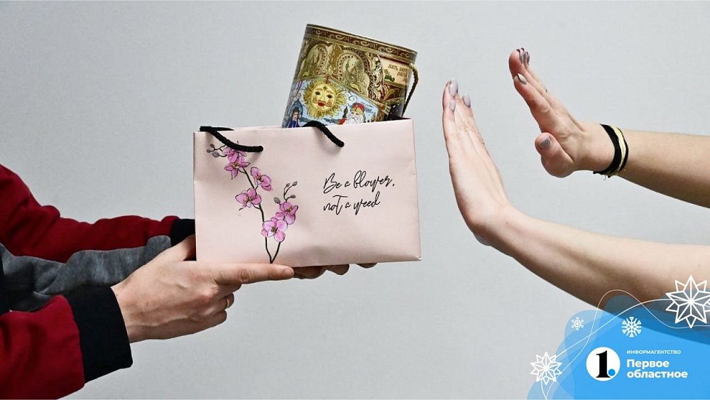 «Лучше бы денег скинул»: новогодние подарки, которые расстраивают