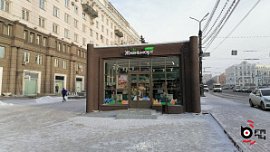В центре Челябинска открывается магазин «Жизньмарт» в мини-формате В центре Челябинска открывается магазин «Жизньмарт» в мини-формате