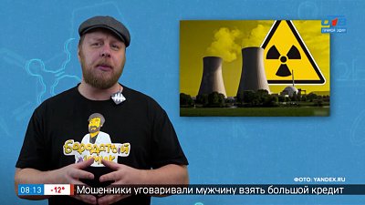 Незаменимый натрий в рубрике «Похимичим?»