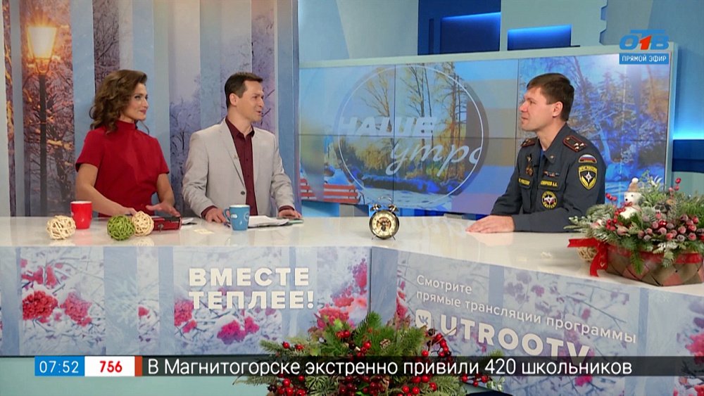 Как выбрать безопасную гирлянду? — Гость в студии