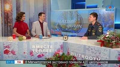 Как выбрать безопасную гирлянду? — Гость в студии