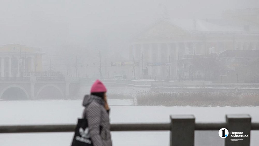 Морозы и туманы прогнозируют в Челябинской области
