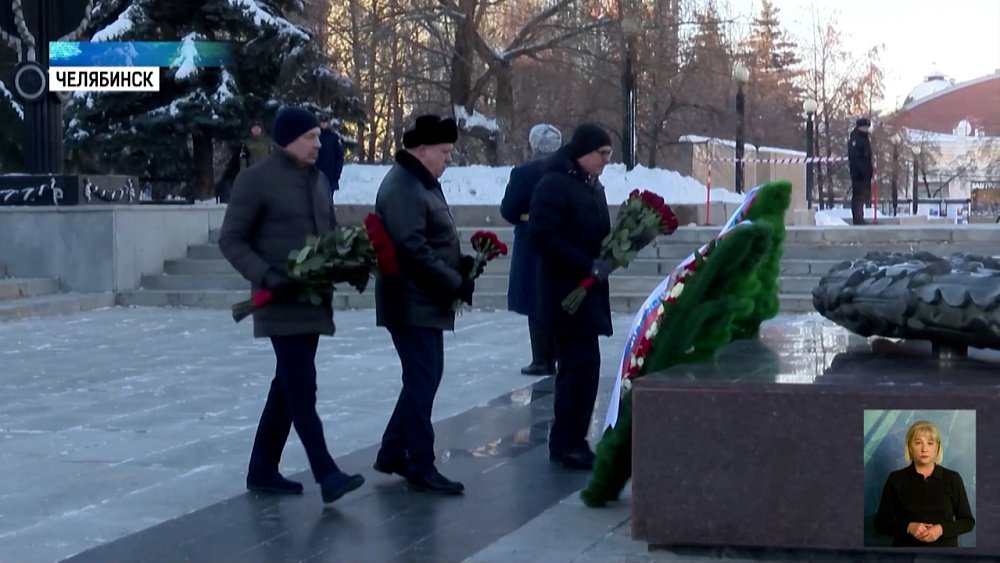 В Челябинске и Копейске почтили память солдат