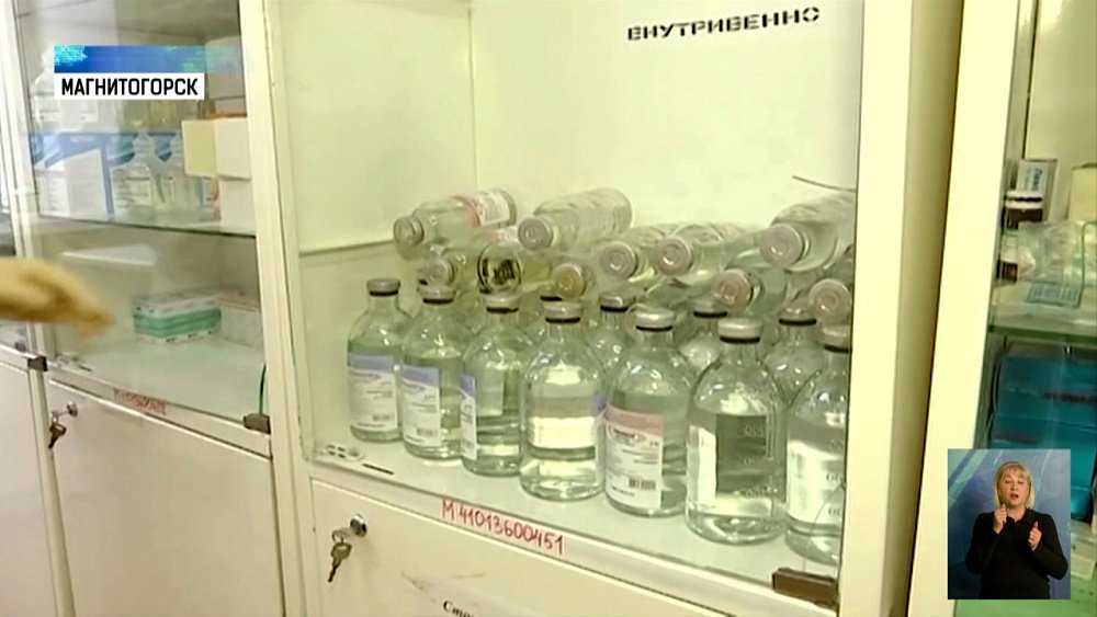 В Магнитогорске началась массовая вакцинация