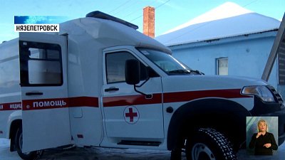 17 «скорых» получила Челябинская область