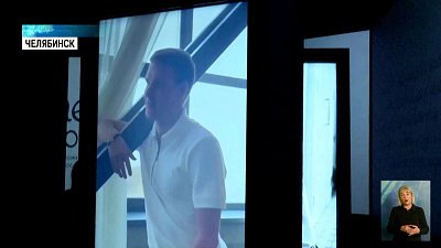 В Челябинске открылась фотовыставка