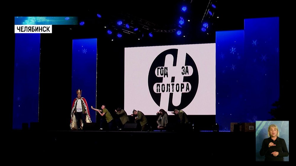 Фестиваль «Снежные Буераки» прошел в Челябинске