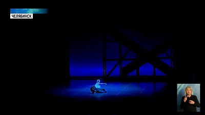 Челябинск посетила труппа театра Бориса Эйфмана