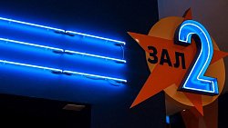 В Челябинске открывается кинотеатр «Победа»