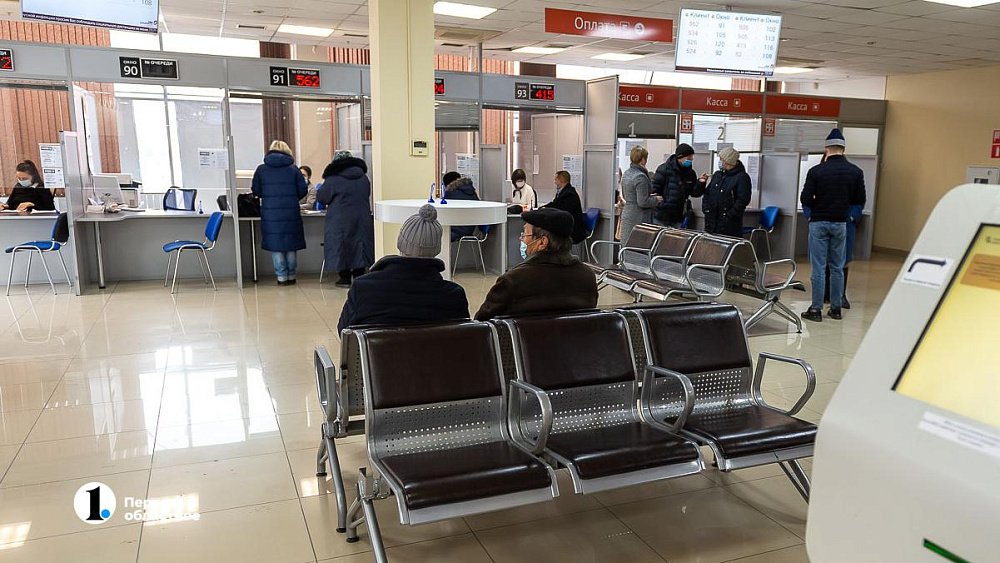 До конца года челябинцы могут поменять полис ОМС в отделениях МФЦ
